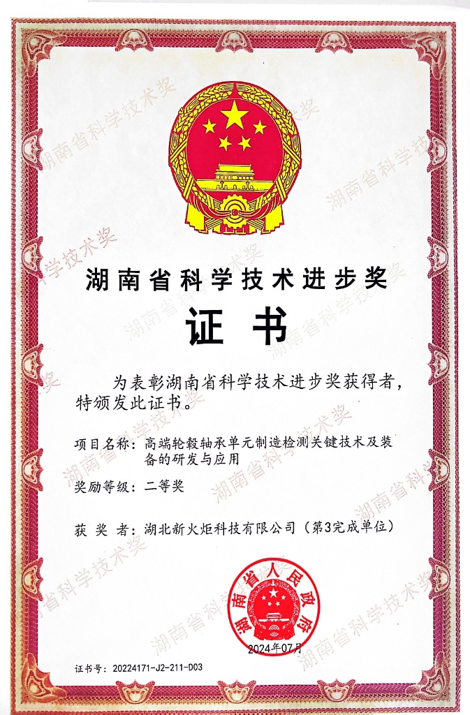 bat365(中国)在线平台官方网站-登录入口